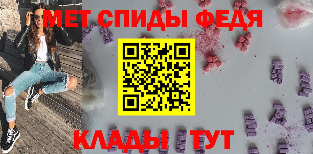 Амфетамин Розовый  Вход с VPN  Amphetamine  Красногорск 