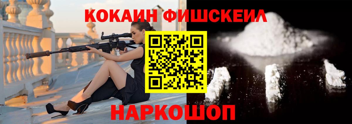 Cocaine Боливия Красногорск