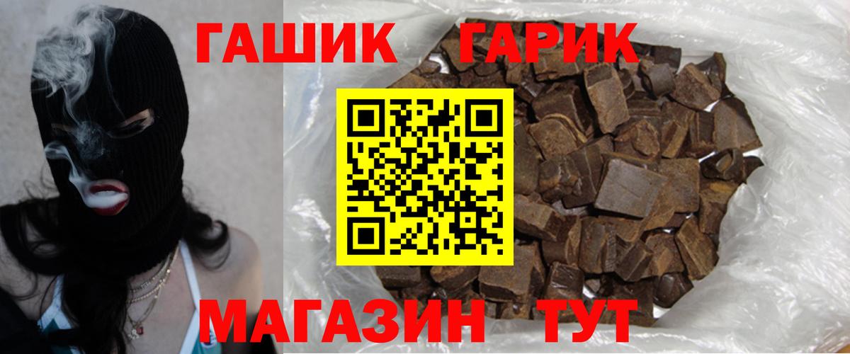 Галлюциногенные грибы Красногорск