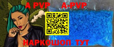 скорость mdpv Комсомольск-на-Амуре