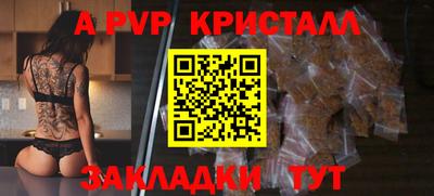 скорость mdpv Комсомольск-на-Амуре
