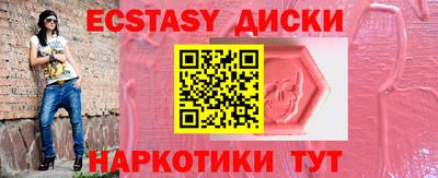 скорость mdpv Комсомольск-на-Амуре