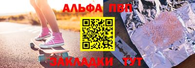 герыч Конаково