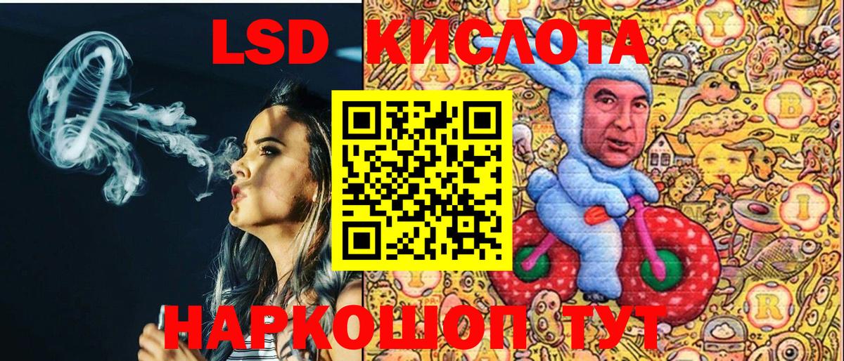 Красногорск  Марки N-bome 1500мкг  Вход с VPN  Наркотические марки  Марки N-bome 1500мкг 