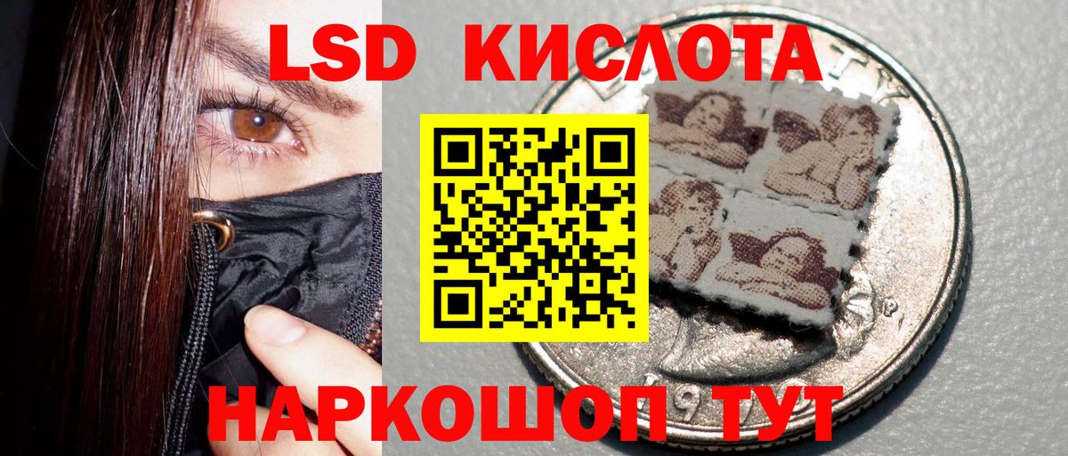 Наркотические марки 1500мкг Красногорск